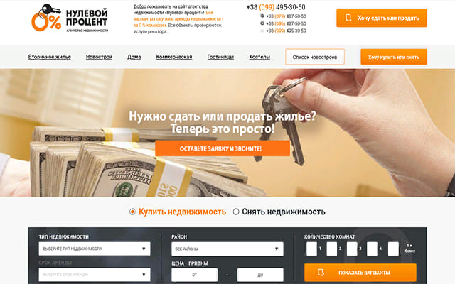project 20