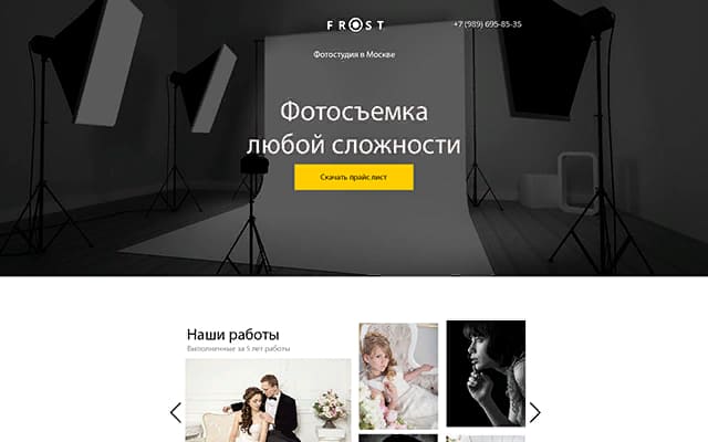 project 29
