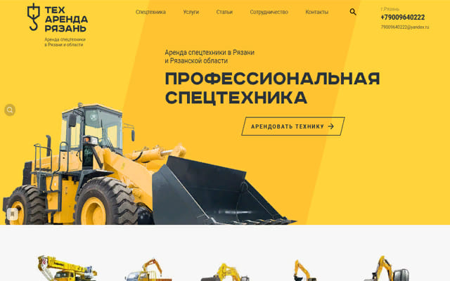 project 38