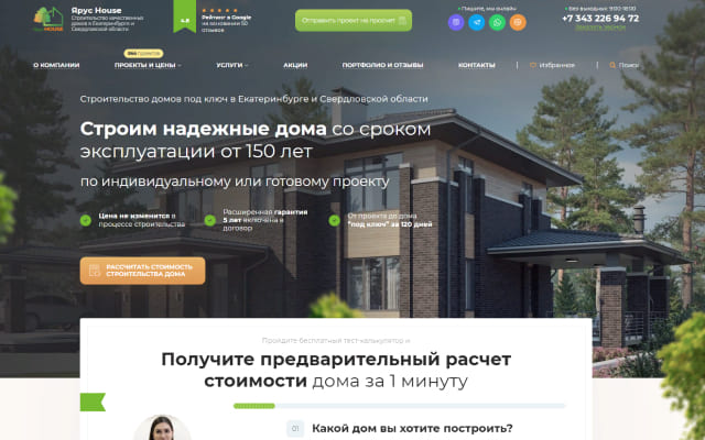 project 46